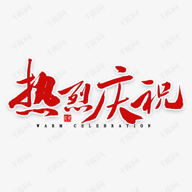 米兰网页版投资的基金参股企业富吉瑞IPO审核通过